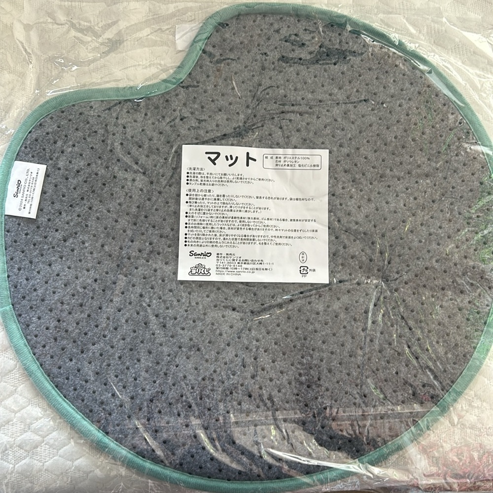 Bath mat - Picture 2 of 2